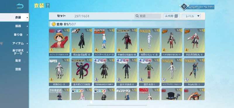 出品画像