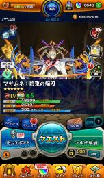 オーブ6646個！マサムネ！ネオ！ヤクモ！鬼滅の刃！
