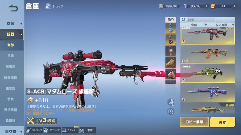 出品画像