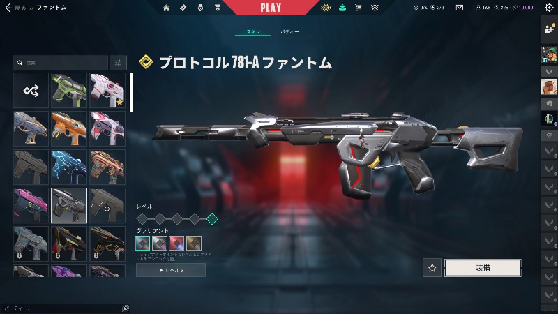 出品画像