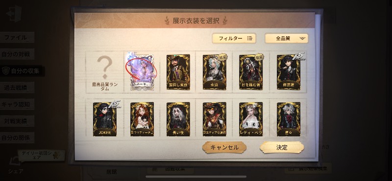 出品画像