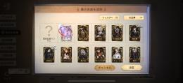 LR１　UR41 SSR154  限定衣装多数　引退垢