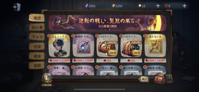 出品画像