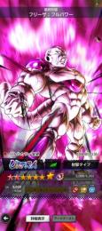 ウルトラ悟空完凸＆ウルトラフルフリ赤2凸🔥最強アカウント⭐️