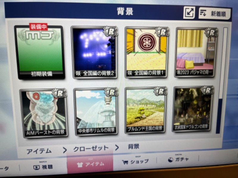 出品画像