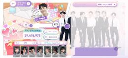 BTS ホソク メイン垢