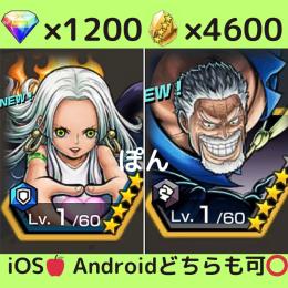 【🔥最強超フェス2体 早い者勝ち🔥】Sスネーク&ガープ＋💎1200＋カケラ4600‼️