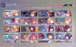 引退アカウント 石4.5万