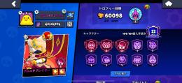 引退します。