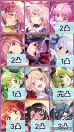 ⭐️完凸チュート後初期垢⭐️環境TOP闇＆光パ🌈💎石8.2万🌈悪魔ほむ/アルまど/廻天まどか