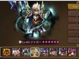 【期間限定大特価】強光闇12体‼️強アカウント‼️ジャガー、ヴィヴァーチェ、エラ、ルシファー＋α✨