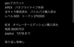 cs格安垢、ナイフ、虹六なども