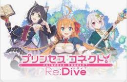 水着サレン+ジュエル140000-160000個+★3キャラ3-15体 DMM未連携