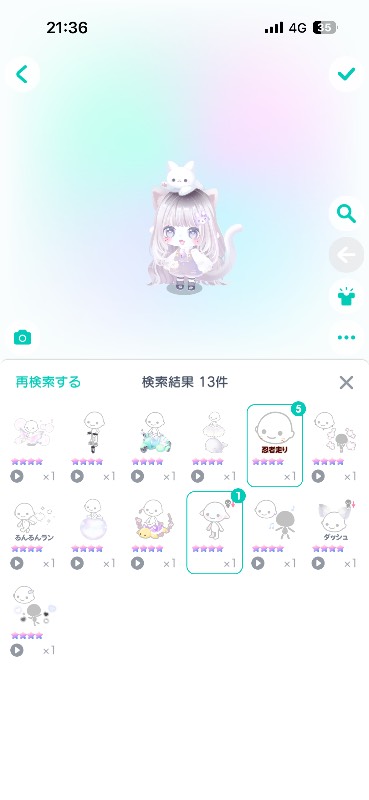 出品画像
