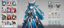 [引退]ラストライト3凸ギルベルタ1凸 アルデリア1凸エンバー1凸
