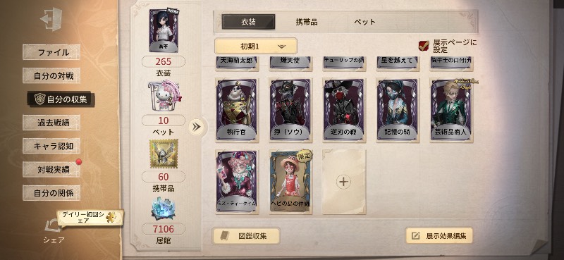 出品画像