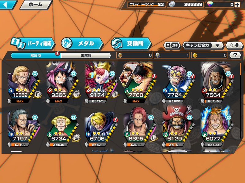 シャンクス ロジャー 赤犬 ウタ 6000円以上で買う人がいたらそちらを優先 バウンティ ゲームクラブ