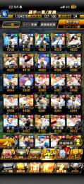 松坂、バース、中日(木俣、山﨑、EX細川)