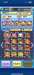 破格！早い者勝ち！値下げあり！質問まってます！