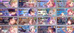 SS逢川(ユニゾン)SSレゾナンス豊後　朝倉　山脇　(ユニゾン)　所持アカウント