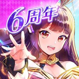元宝 5000個X1 課金チャージ代行 最速★複数可
