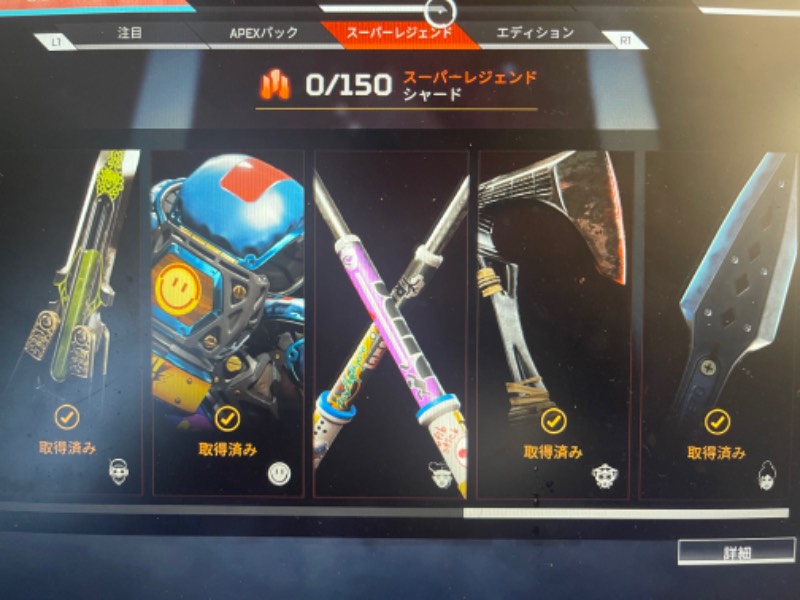 出品画像