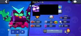  🌈超破格‼️🏆23000 🔥環境キャラハイチャ大量🔥✨️豪華スキン多数✨️