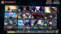 引退垢環境キャラ多数！値下げ交渉可！