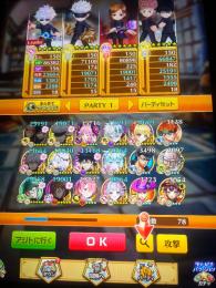 呪術廻戦コラボ多数！