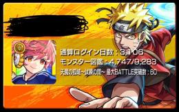 呪術廻戦コンプ☆NARUTOコンプ☆ガチャ限1700体↑☆ゼーレ･チェルノ運極☆