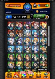 初期垢　ルシファー、SAOキャラ所持