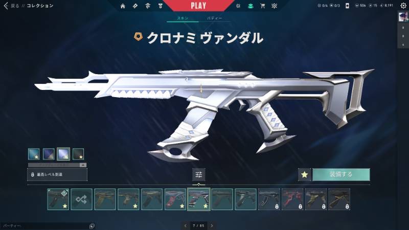 出品画像