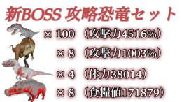 《PVE課金鯖》最新ボス攻略セット ※使用用途は様々