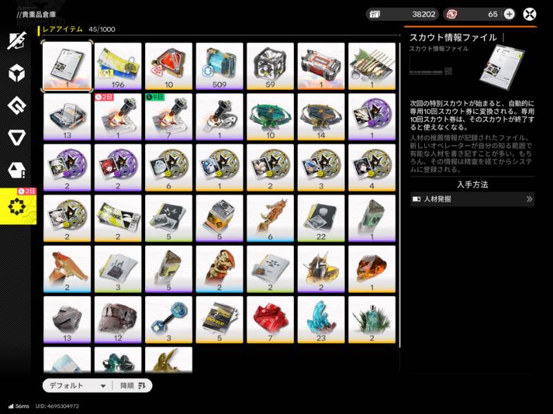 出品画像