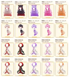 梅薫る鶴の祝言　
