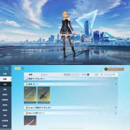 デスノート JP衣装＋金枠武器 🌈