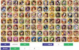 6日更新 トレクル 検索可 人気キャラ1体 初期アカウント販売 トレクル ゲームクラブ