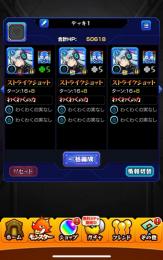 ネオ艦隊垢
