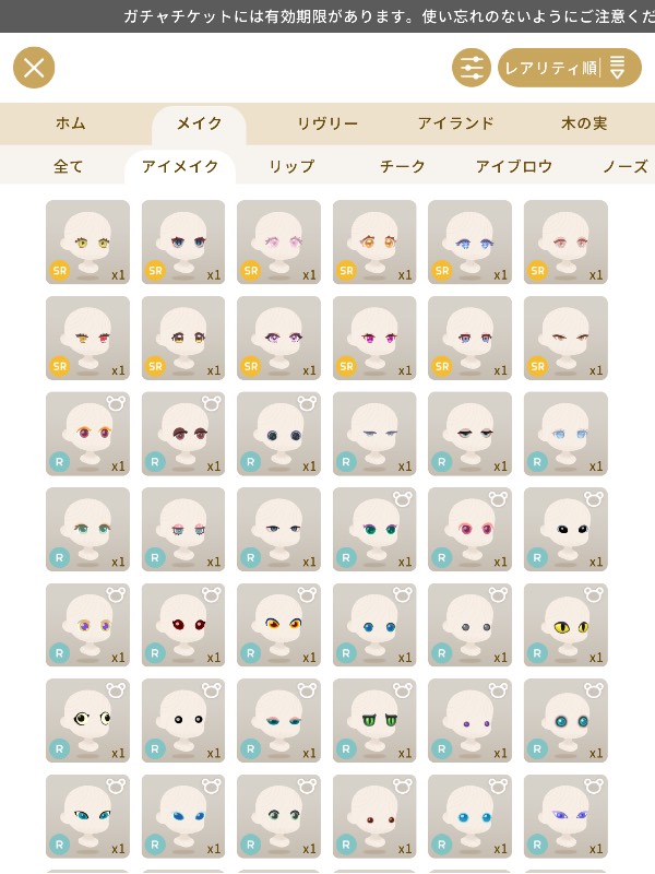 出品画像
