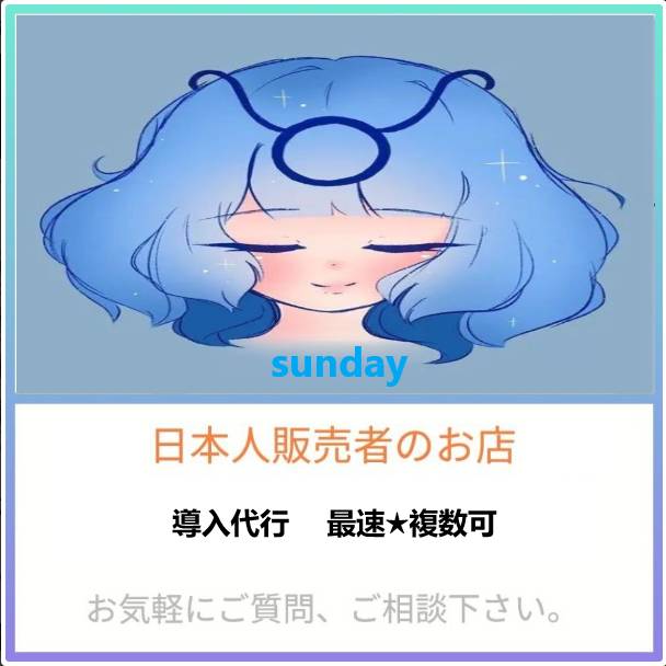 出品画像