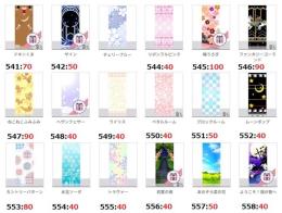 ★アバター販売【背景・04】