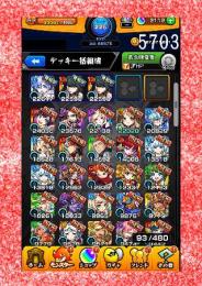 005-5703 オーブ2112 ランク226 レム+ヨル2体+弁財天+アザトース+ラミエル
