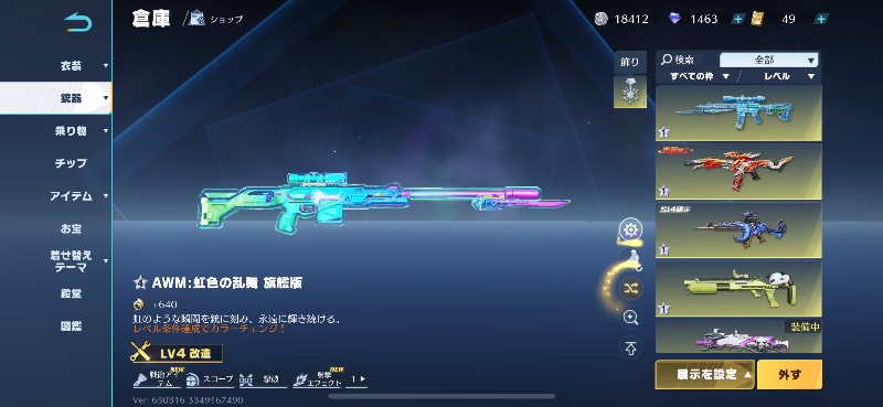出品画像