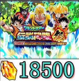 IOS専用　龍石18500個～20000個　ガチャ産LR20-30体