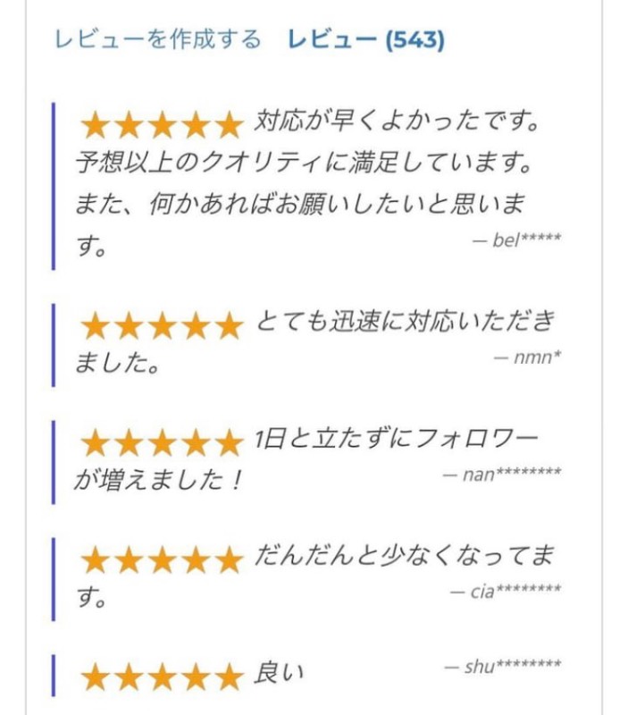 出品画像
