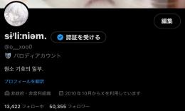 プロフィール見ました。査定お願いします