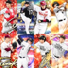 Vロ未進行。SE浅村.24SE佐々木.23AN坂倉.22侍村上.21AN柳田.S1坂本