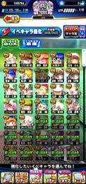売ります