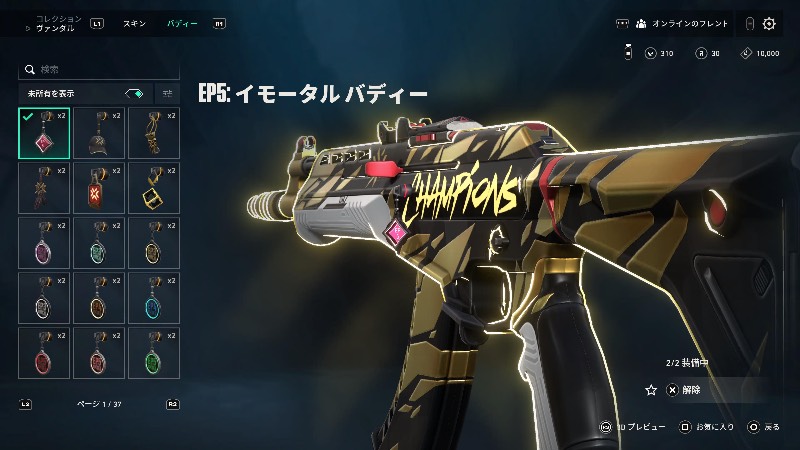 出品画像