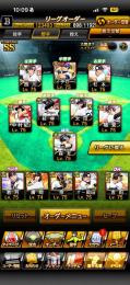 破格‼️理想‼️オリックスオーダー　古参背景多数‼️ 値段提案可能
